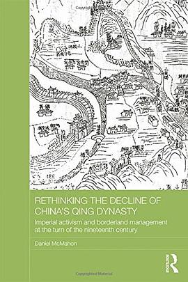 Rethinking the Decline of China's Qing Dynasty pdf epub mobi 电子书 下载