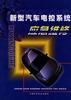 家畜饮料配方与调制 pdf epub mobi 电子书 下载
