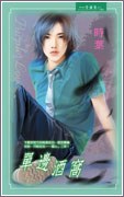 单边酒窝 pdf epub mobi 电子书 下载