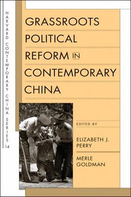 Grassroots Political Reform in Contemporary China pdf epub mobi 電子書 下載