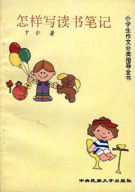 儿童疾病家长须知700例 pdf epub mobi 电子书 下载
