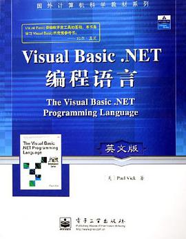 Visual Basic.NET编程语言 pdf epub mobi 电子书 下载