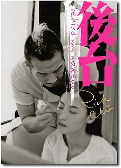 後颱 pdf epub mobi 電子書 下載