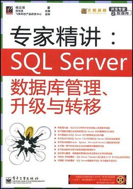 专家精讲 pdf epub mobi 电子书 下载