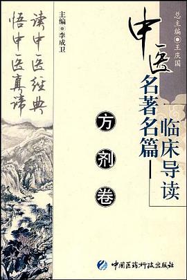 方劑捲