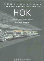 HOK建筑师事务所 pdf epub mobi 电子书 下载