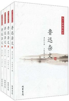 为了忘却的纪念（全7册） pdf epub mobi 电子书 下载