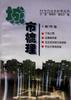 城市梳理 pdf epub mobi 电子书 下载