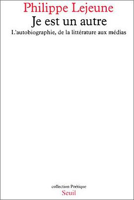 Je est un autre pdf epub mobi 电子书 下载