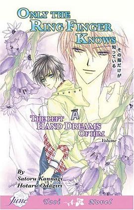 Only The Ring Finger Knows Novel 2