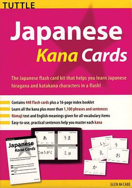 Japanese Kana Cards Kit pdf epub mobi 电子书 下载