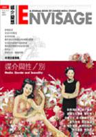 媒介与性/别-Issue no.3 April 2005 pdf epub mobi 下载