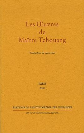 LES OEUVRES DE MAITRE TCHOUANG pdf epub mobi 电子书 下载