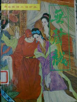 無聲戲 pdf epub mobi 電子書 下載