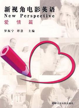 新视角电影英语 pdf epub mobi 电子书 下载