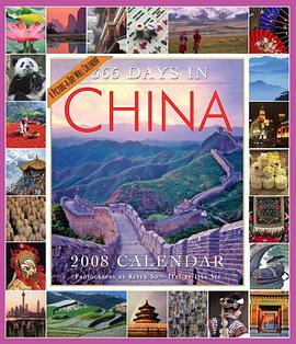 365 Days in China Calendar 2008 pdf epub mobi 电子书 下载
