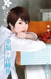 幸福，在轉角 pdf epub mobi 电子书 下载