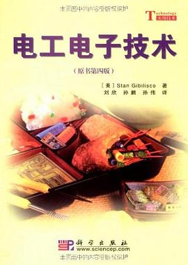 电工电子技术 pdf epub mobi 电子书 下载