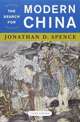 The Search for Modern China pdf epub mobi 電子書 下載