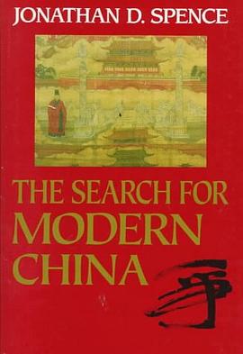 The Search for Modern China pdf epub mobi 電子書 下載