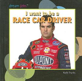 I Want to Be a Race Car Driver pdf epub mobi 电子书 下载