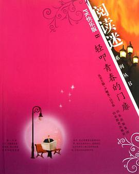 PK快乐版 pdf epub mobi 电子书 下载