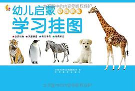 学知识 pdf epub mobi 电子书 下载