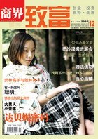 城乡致富 pdf epub mobi 电子书 下载