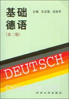 基础德语 pdf epub mobi 电子书 下载
