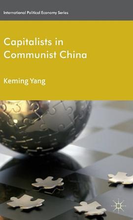 Capitalists in Communist China pdf epub mobi 电子书 下载