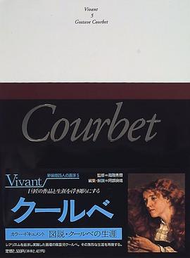 ヴィヴァン―新装版・25人の画家 pdf epub mobi 电子书 下载