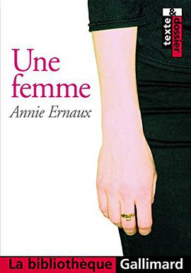 Une femme pdf epub mobi 电子书 下载