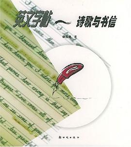 英文字帖 pdf epub mobi 电子书 下载