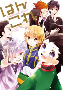 はんこれ pdf epub mobi 电子书 下载
