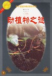 老人与海 pdf epub mobi 电子书 下载