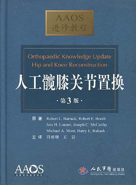 人工髋关节置换 pdf epub mobi 电子书 下载