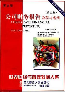 公司財務報告 pdf epub mobi 電子書 下載