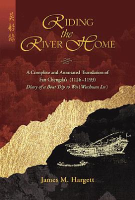 Riding the River Home pdf epub mobi 电子书 下载