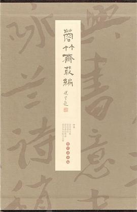 雲榖先生紀念文集 pdf epub mobi 電子書 下載