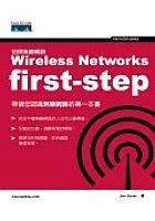 初探無線網路 pdf epub mobi 电子书 下载