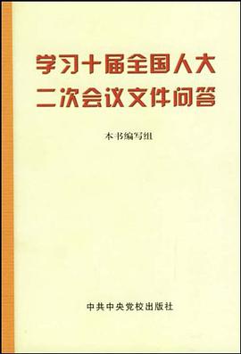嚮女人推銷 pdf epub mobi 下载