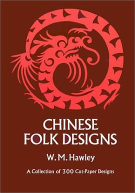 Chinese Folk Designs pdf epub mobi 电子书 下载
