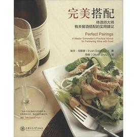 完美搭配 pdf epub mobi 電子書 下載