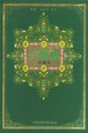 三国志 pdf epub mobi 电子书 下载