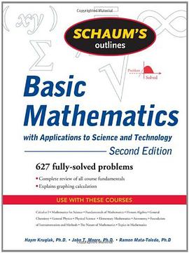Schaum's Outline of Basic Mathematics with Applications to Science and Technology, 2ed pdf epub mobi 电子书 下载
