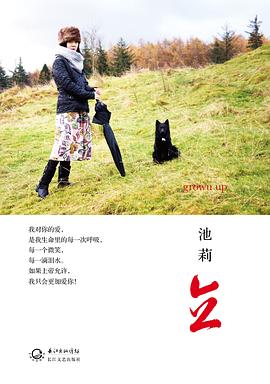 立 pdf epub mobi 电子书 下载