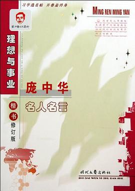 经济基础知识/运输经济 pdf epub mobi 电子书 下载