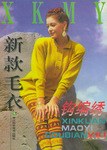 新款毛衣钩编绣