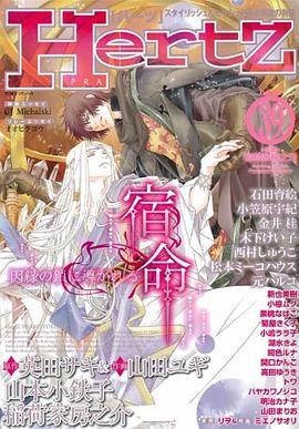 HertZ 39 pdf epub mobi 电子书 下载