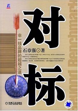 对标 pdf epub mobi 电子书 下载